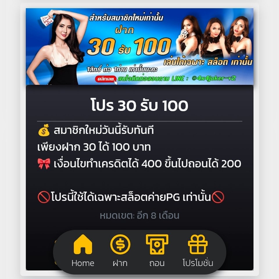 โปรทุนน้อย/เครดิตฟรีล่าสุด.✌︎ tweet media
