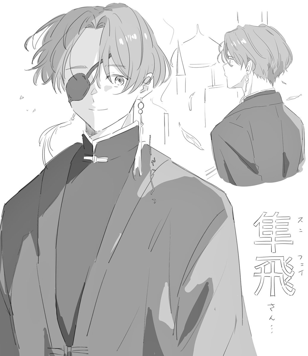 Post by ْ on X: 本誌
