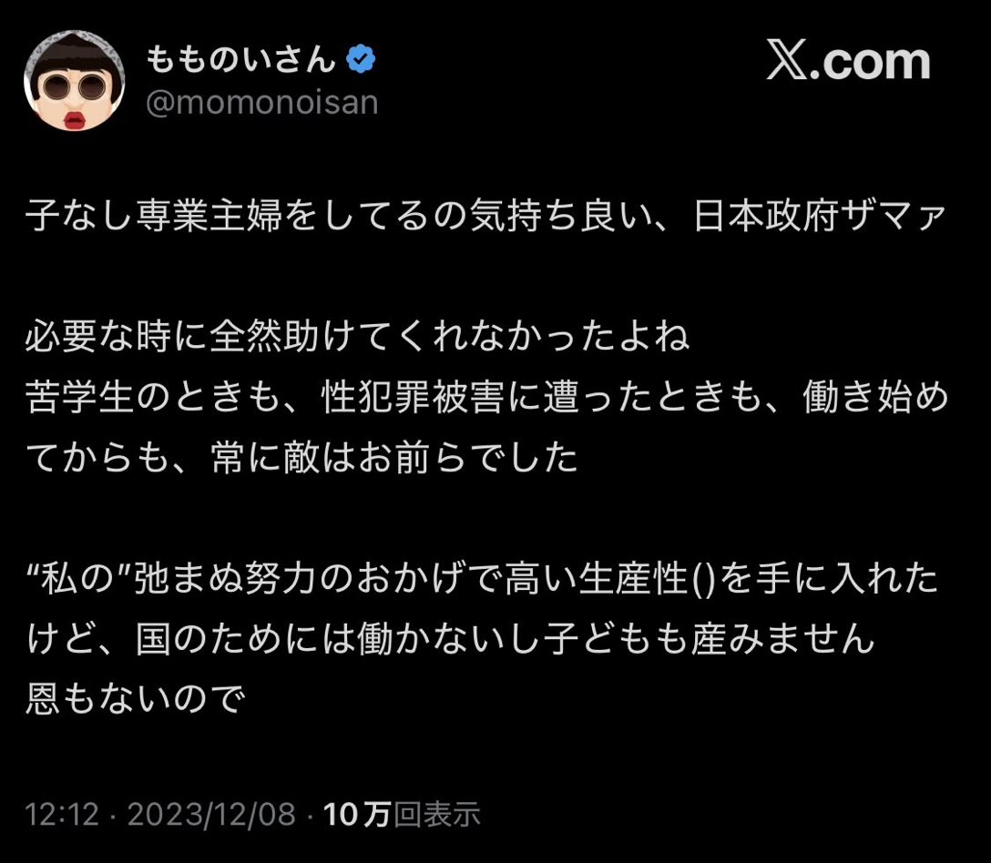四十肩（Frozen Shoulder,inc.） tweet media