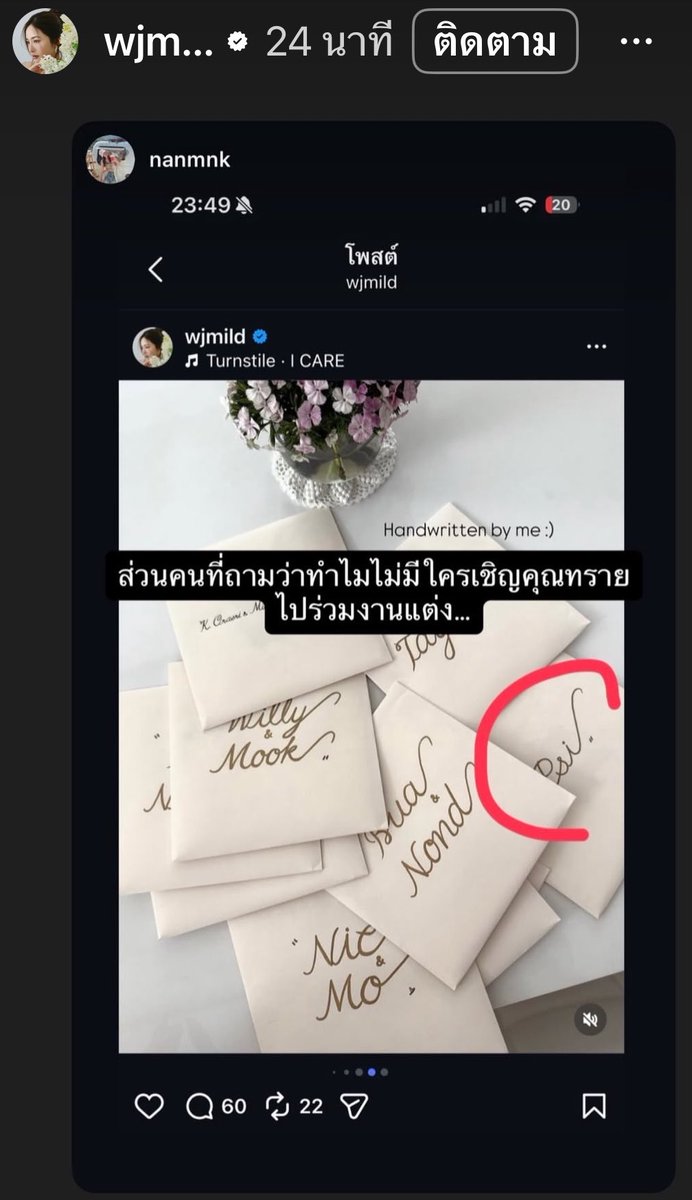 ฉันเล่าแล้วเธอห้ามบอกใครนะ tweet media