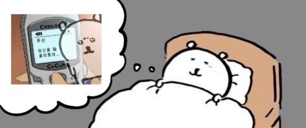 🦗감자사마귀 오너 릭만🥔 tweet media