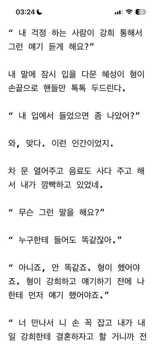 쫑쩨 tweet media