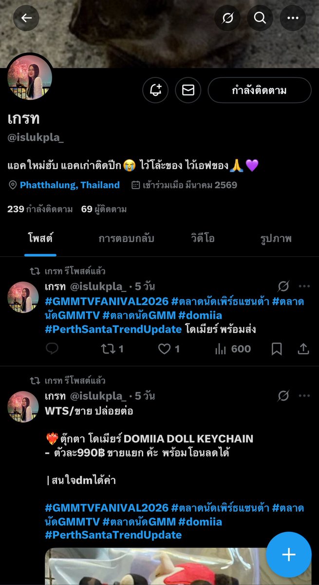 WS.WT🎸🦈 tweet media