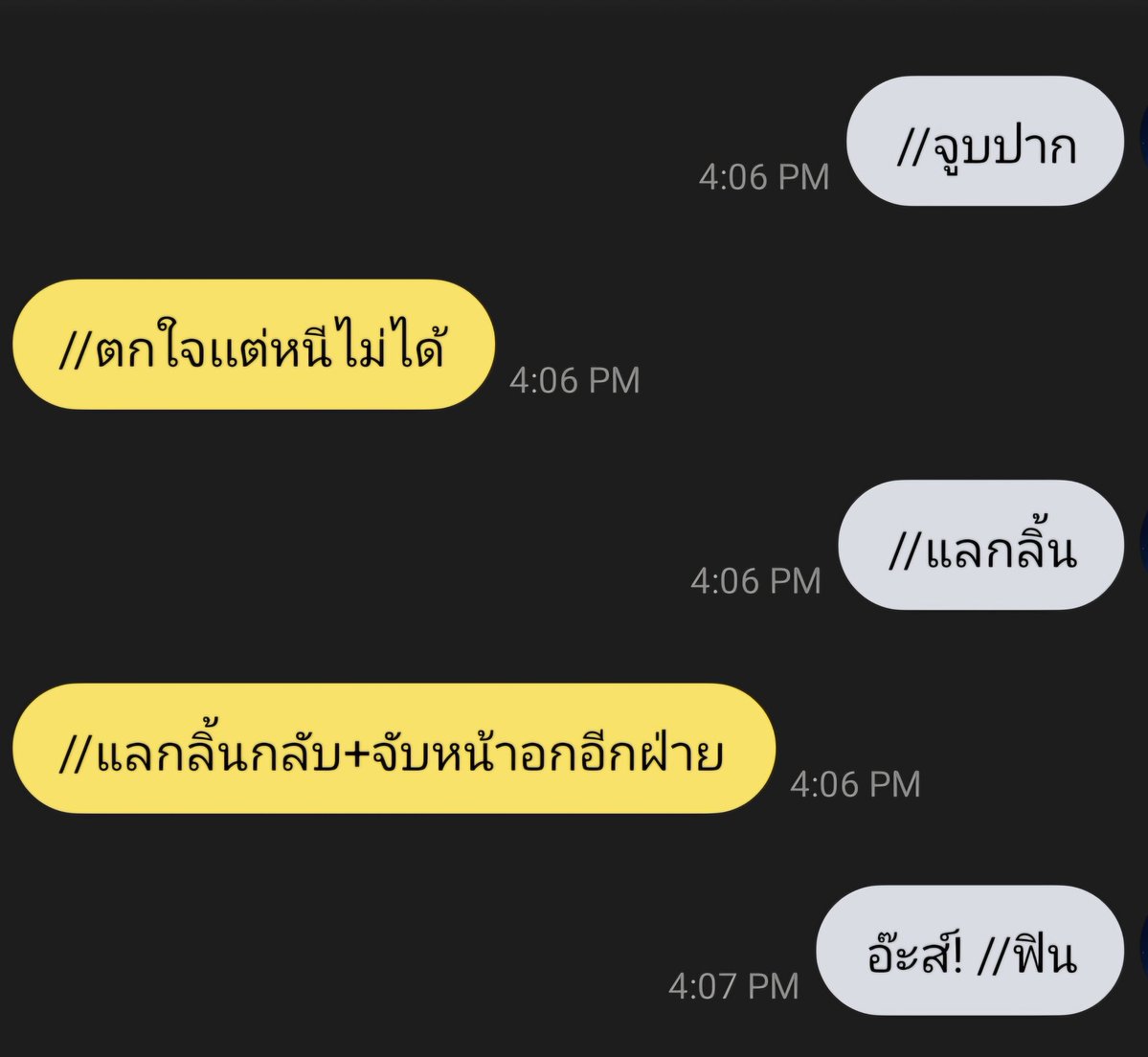 รู้แค่ว่า56ก็พอ🫣💦 tweet media