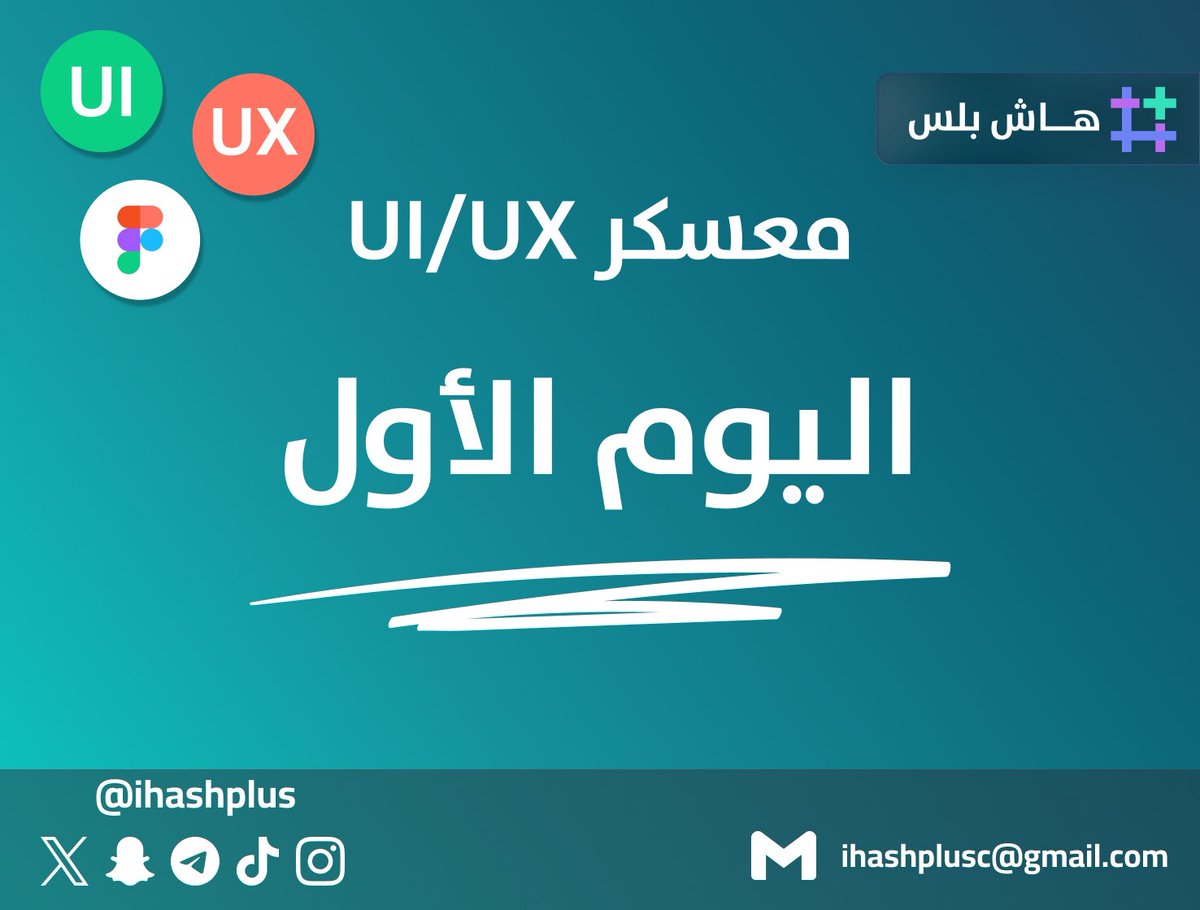 هاش بلس tweet media