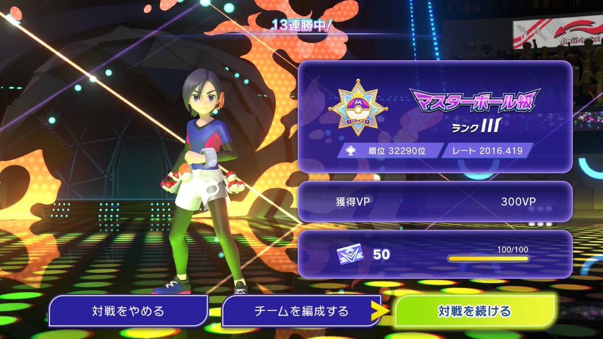 🚿ナットー菌 tweet media