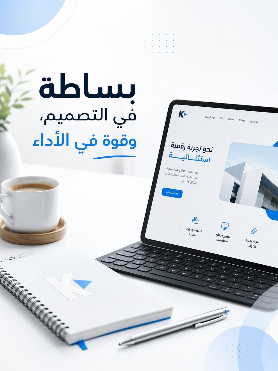 خالد | تصميم مواقع ويب tweet media
