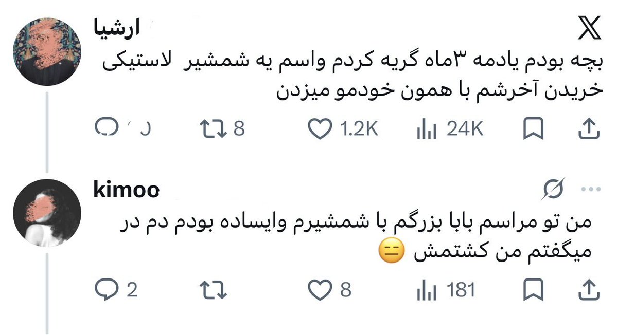 NO CONTEXT HUMANS PERSIAN tweet media