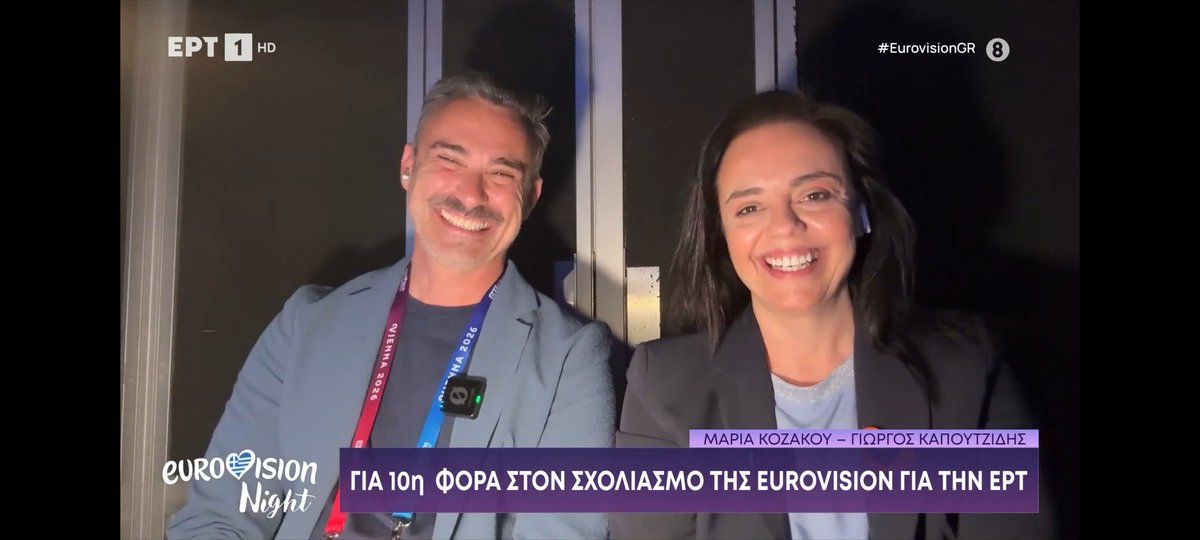 aka__kal's tweet photo. Οι φωνές μας 🥹
#eurovisiongr https://t.co/zy260VGuYg