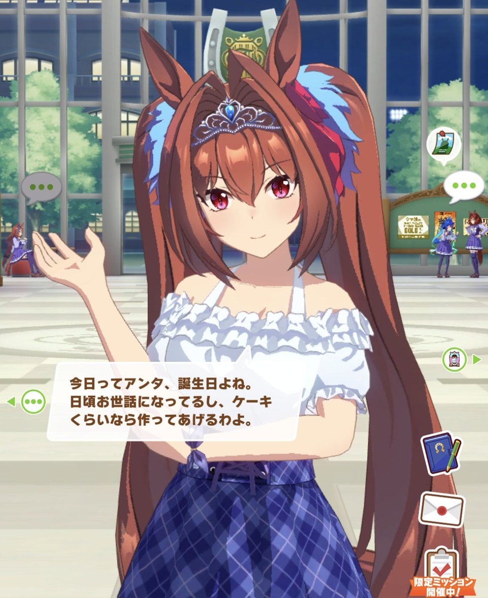 九段 tweet media