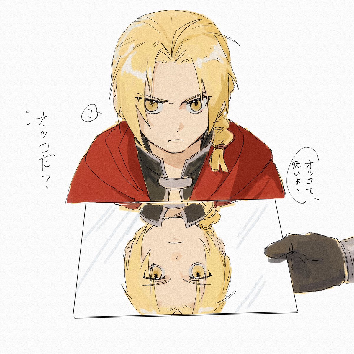 tsuru3_'s tweet photo. 对，就是那个梗，嗯嗯，很适合矮子对吧） https://t.co/8nkhzPYHmO
