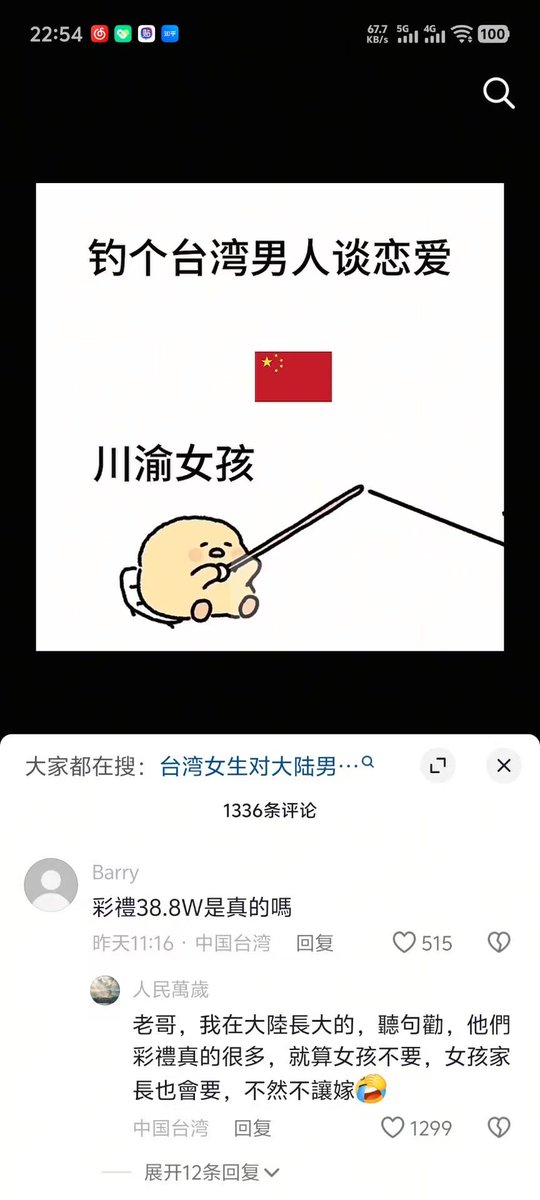 颜克权 tweet media