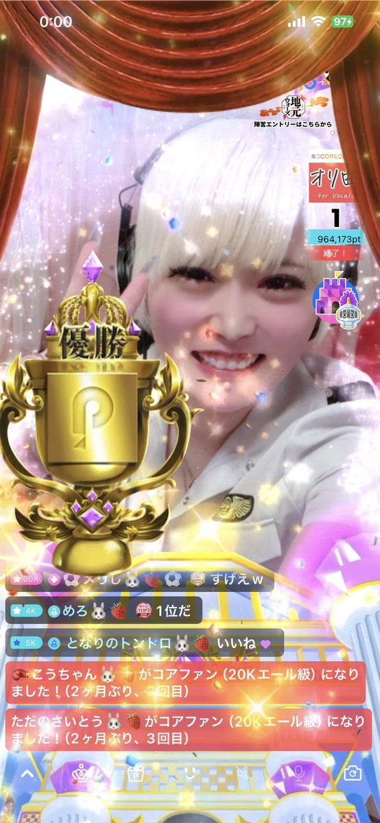 ShopCharsan's tweet photo. オリ曲イベント🎧🎤
4月1位🎖️5月1位🎖️
2曲楽曲リリース決定しました✨

4月の時は、
ずっと1位に居させて貰って
最後まで駆け抜ける事が出来た🙇‍♀️

5月の先日終了したイベントは、
ずっと2位に居させて貰って
最後全員で1位を掴み取れた👊

ありがとうございました☺️🫶 https://t.co/ZQ1b5wQdIH