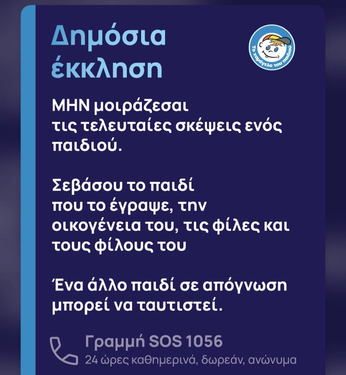dimitpana's tweet photo. https://t.co/KRpW2FcZyL