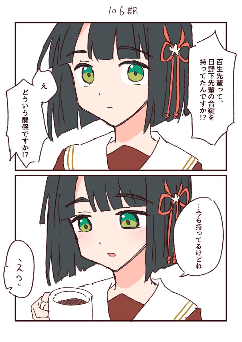 みどり tweet media