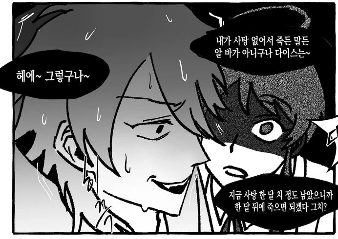 착강 tweet media