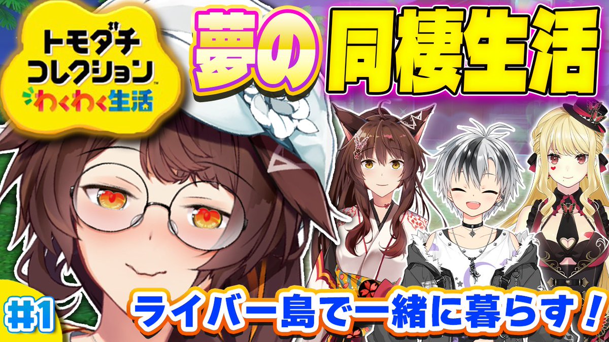 フミ / にじさんじ所属Vライバー tweet media