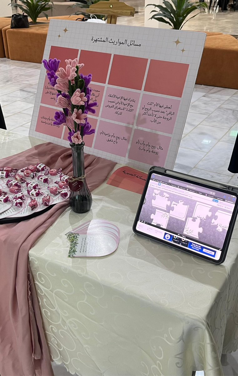 csl_maj's tweet photo. #جامعة_المجمعة 
#كلية_الشريعة_والقانون

نظمت كلية الشريعة والقانون بالتعاون مع كرسي الفوزان للتركات، المعرض الفقهي للمواريث بهدف تعزيز الوعي بالأحكام الشرعية والنظامية المتعلقة بعلم المواريث، وإبراز أهميته في تحقيق العدالة وحفظ الحقوق. https://t.co/HKUn5JYhbk