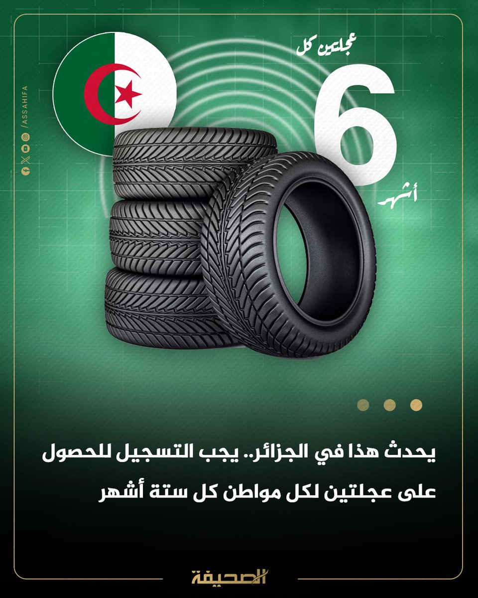 boucetta hamid tweet media