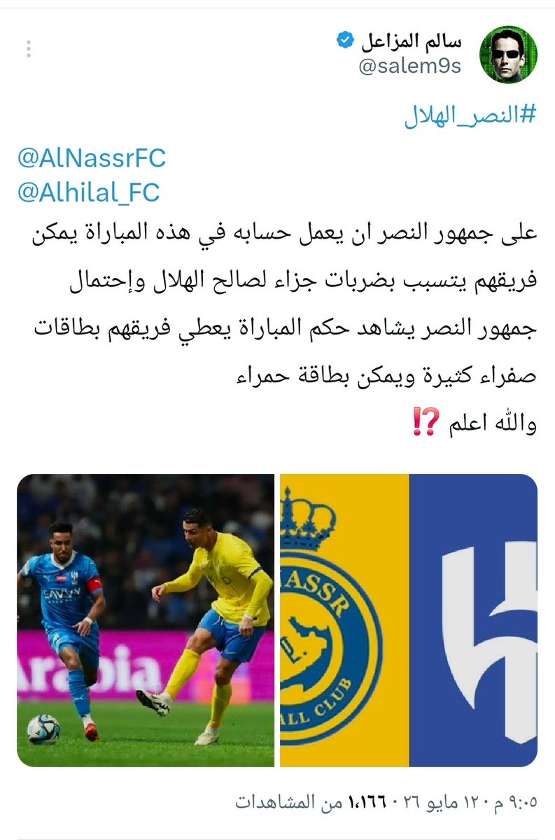 سالم المزاعل tweet media