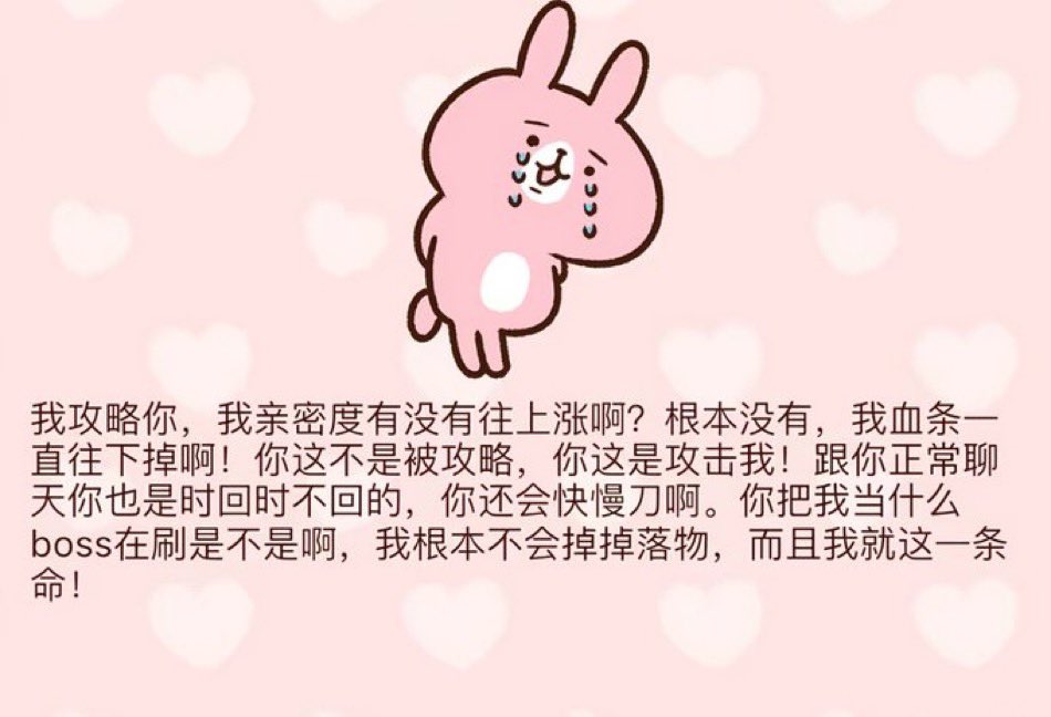 全网倒数第一爱这个世界的人 tweet media