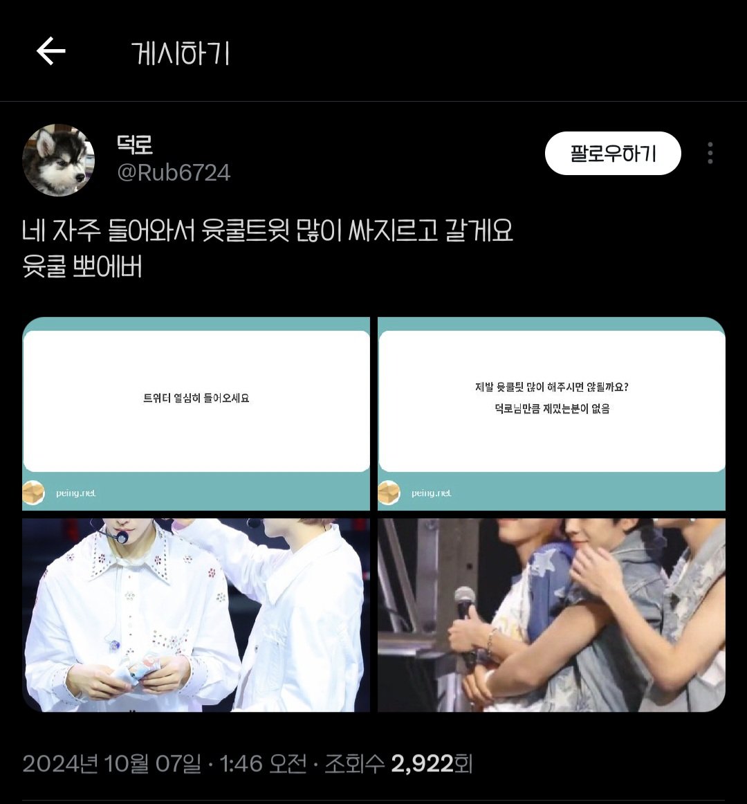 . tweet media