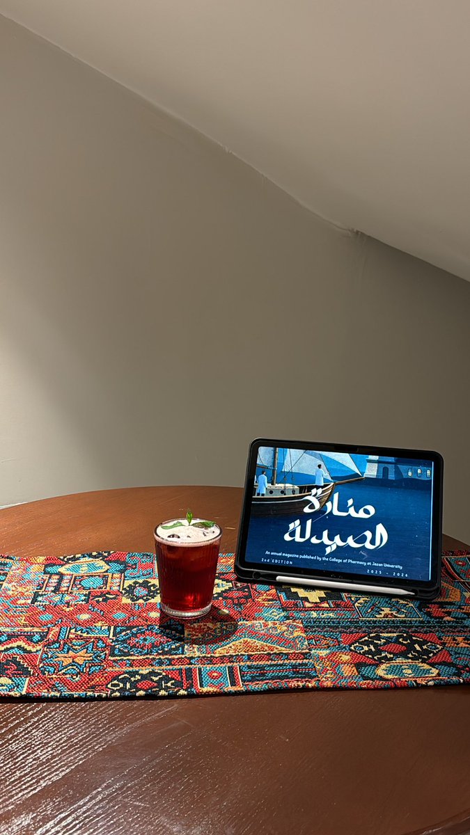 JoudS__20's tweet photo. #منارة_تضيء_الصيدلة 
حتى النونو تقرأ مجلتنا💗 https://t.co/EoRCYNJMYh