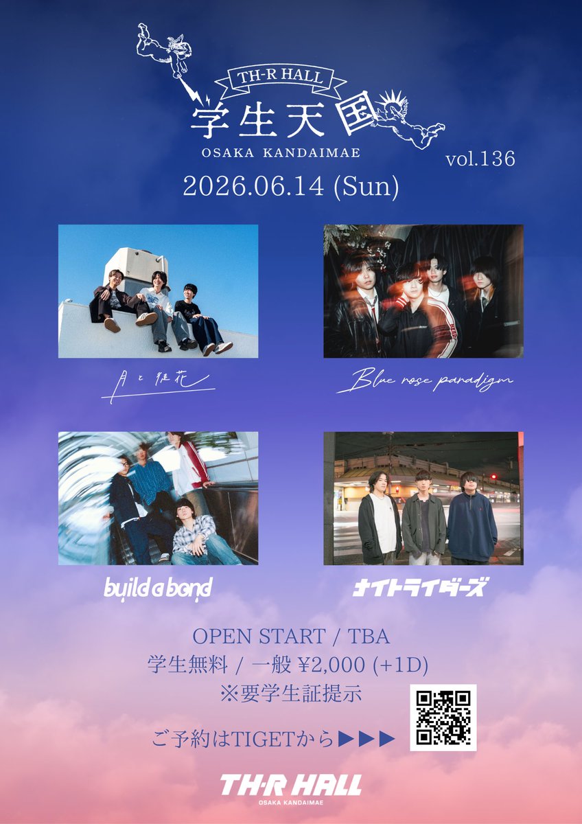 nightridersbnd's tweet photo. 【🛵ライブ情報解禁！🛵】

6月14日(日) at大阪 関大前TH-R HALL

『学生天国 vol.136』

w/
月と徒花
build a bond
Blue rose paradigm

⏰Open TBA / Start TBA

🎫学生:¥0(+1D) / 一般:¥2,000(+1D)

関大出身バンドとしてしっかりかまします！

予約はTIGET受付▶︎https://t.co/DEAPfeqbIe https://t.co/cFwGo5ZTkT