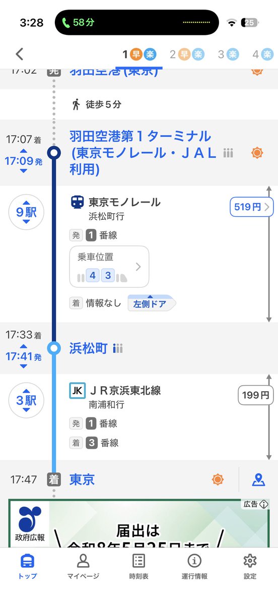 つむ tweet media