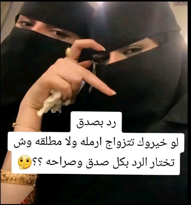 جادة_يد_بيد_الرياض tweet media