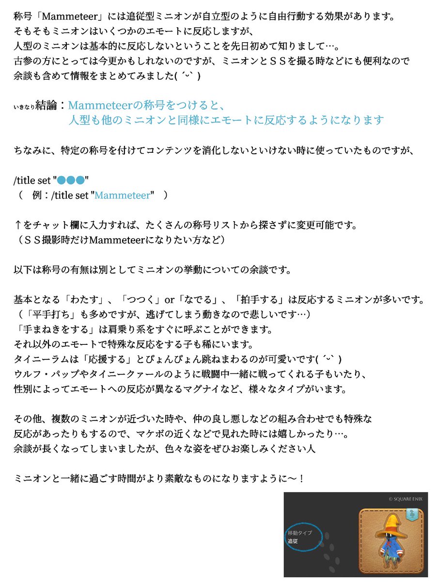 Ciel tweet media