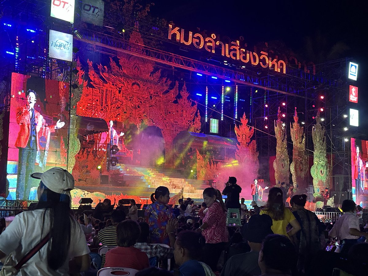 เดี่ยว ณ อุดร tweet media