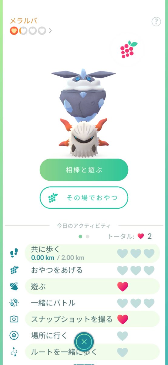 tetiosi0214's tweet photo. メレシーずっとくっついてる
 #ポケモンGO https://t.co/Rm9dwfyUcE