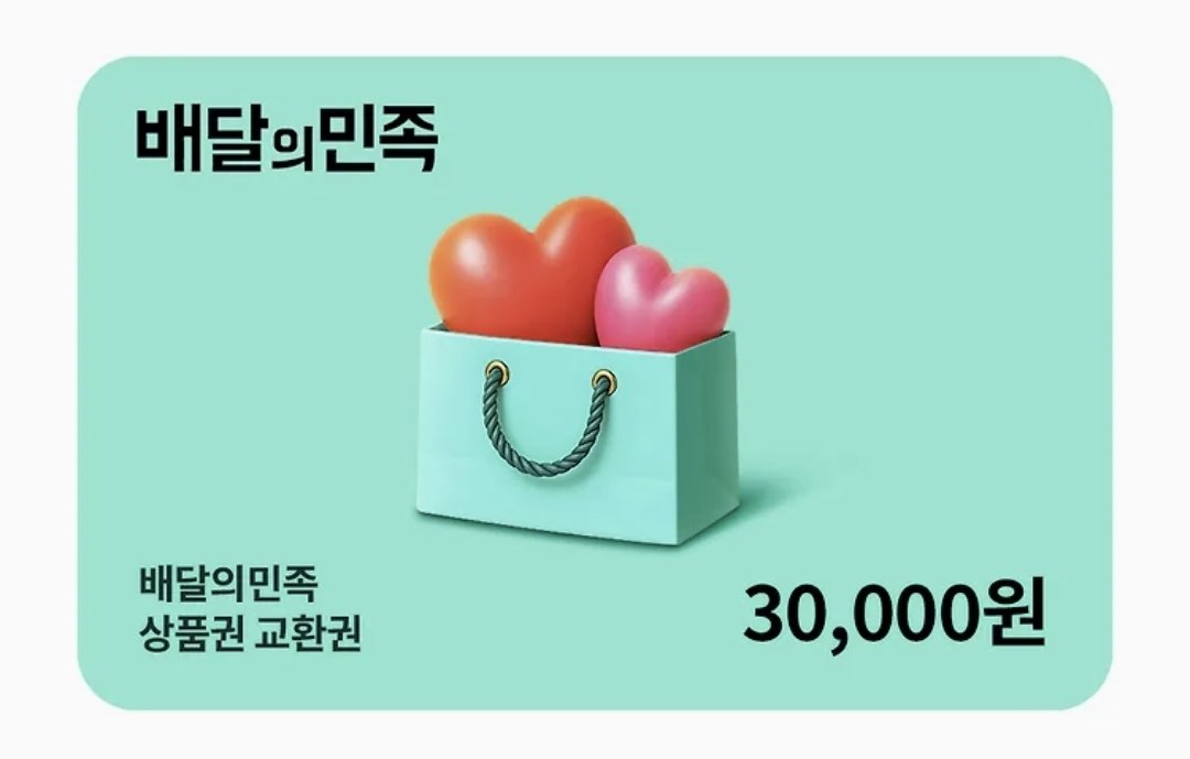 빵덩이 tweet media