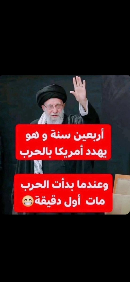 rrz2020's tweet photo. @Ravan_Alhashemm لن ينصركم الله انكم على باطل
شوف مرجعكم ونائب المهدي
لازال جثه متعفنه لم تدفن للان https://t.co/3kdrYPTJOQ
