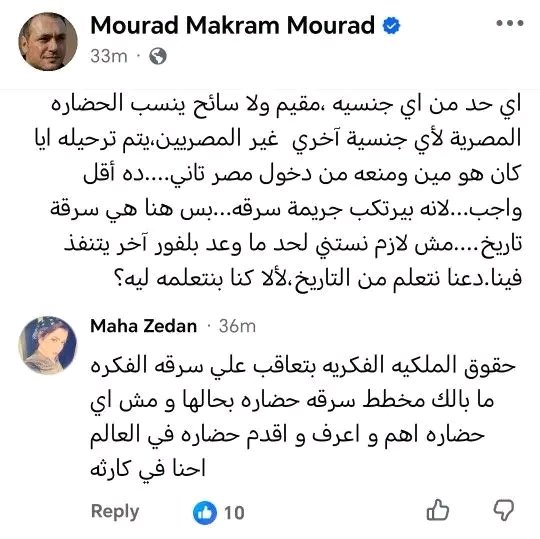 Jamalmahmoud3's tweet photo. كلام الفنان مراد مكرم بيمثلني تماما https://t.co/FLyFu6flDD