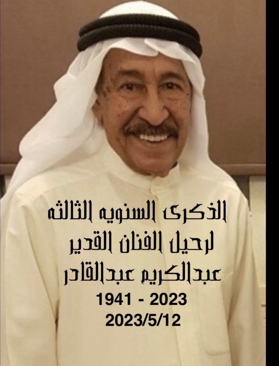 أعياد الطوفان - Aayad Al Twfan tweet media