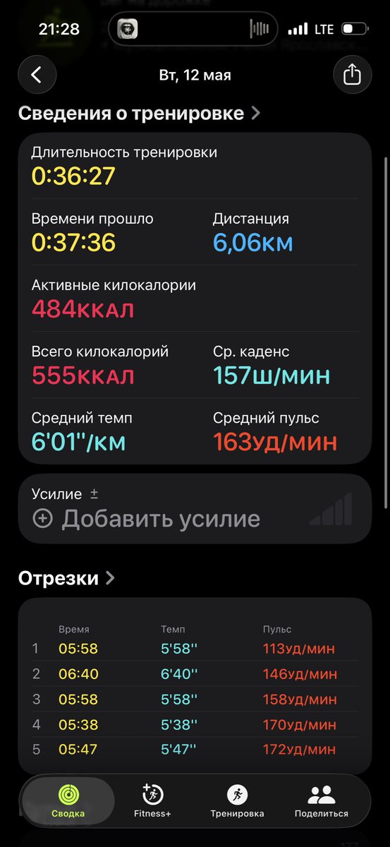 eeeblan's tweet photo. Побегал спустя три недели пропуска тренировок. Я умер https://t.co/mQPTf9xb1h