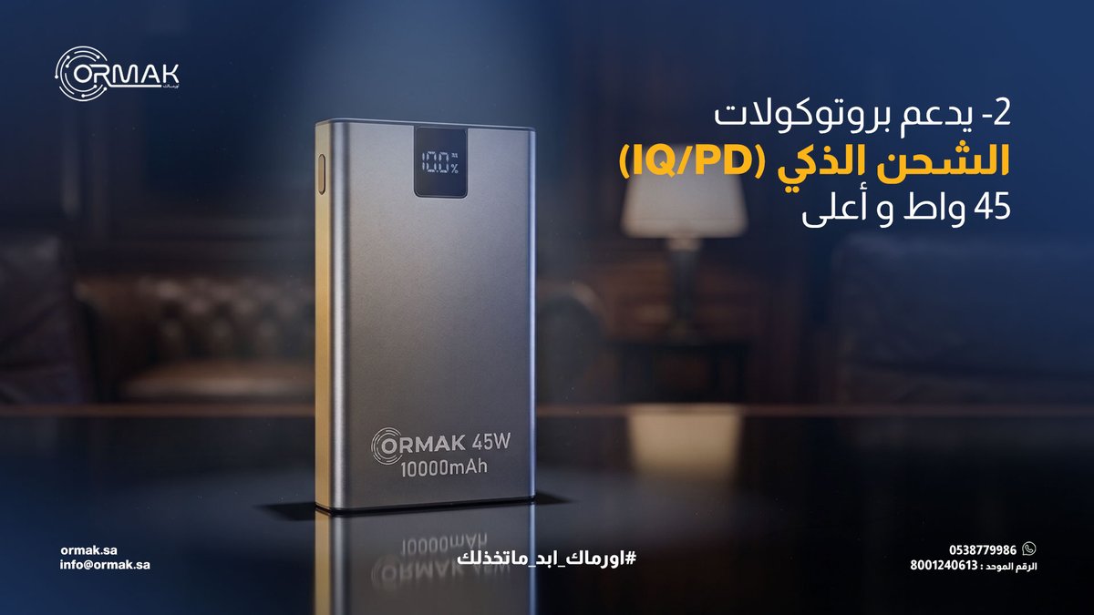ORMAK_SA's tweet photo. https://t.co/Ef1rhNu0X6