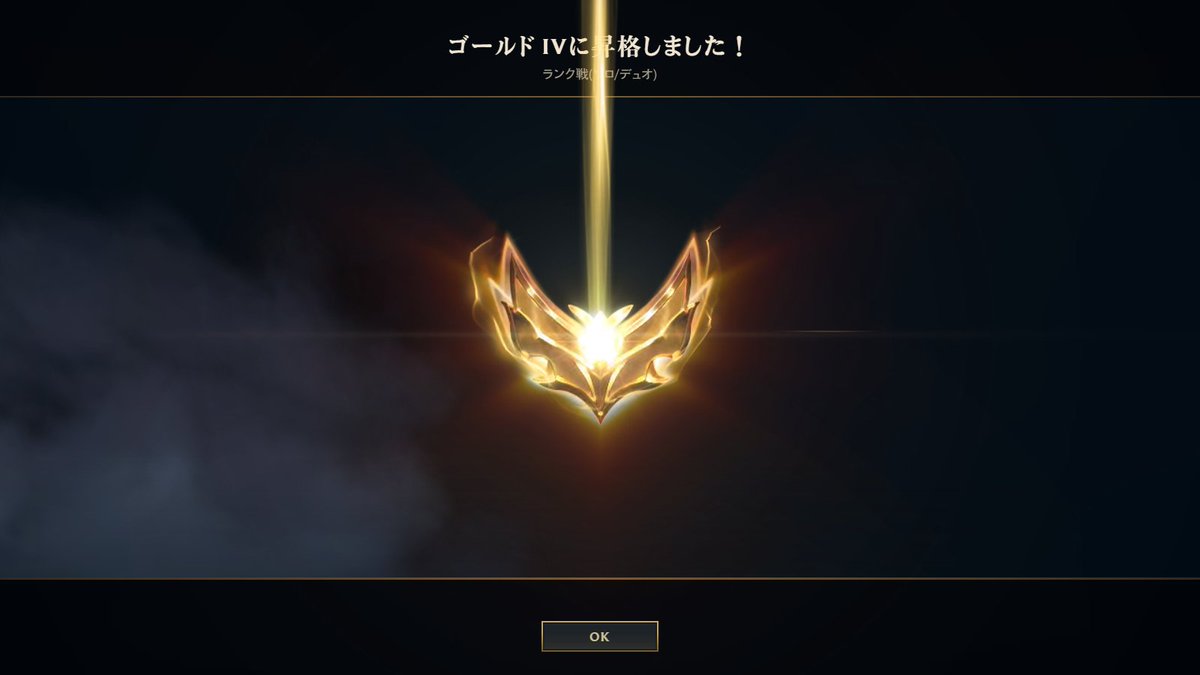 nb_ttk's tweet photo. なんかサポートやらされた試合で昇格したんだけど https://t.co/ZULpVlyM7s