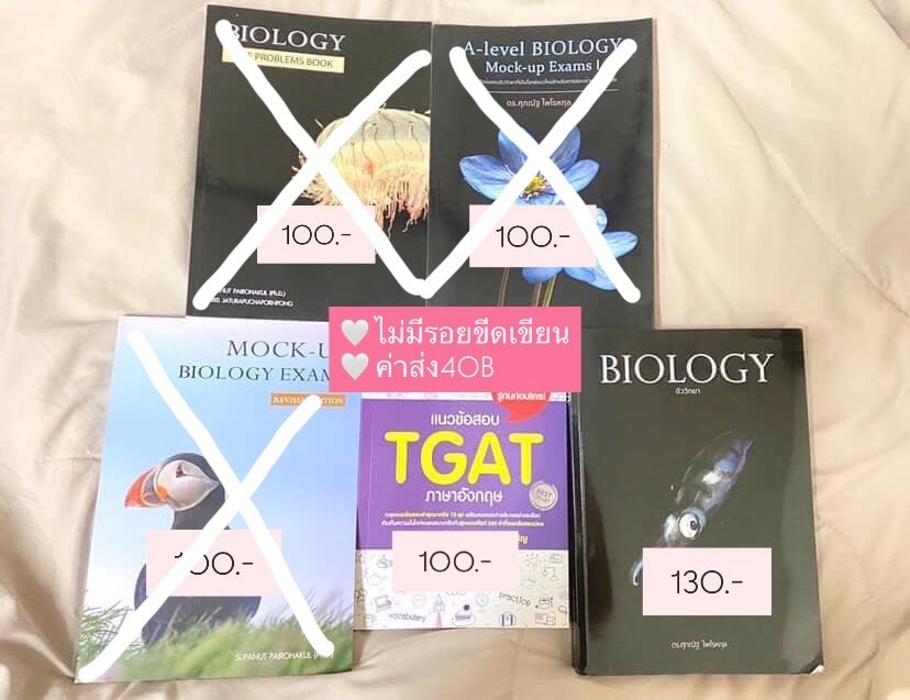 ur17sat's tweet photo. ส่งต่อหนังสือค้าบ ทักมาขอดูเพิ่มเติมได้เลยค่ะ 
#dek69 #ส่งต่อหนังสือ #หนังสือมือ2 #dek70 #เด็กซิ่ว #ส่งต่อหนังสือ #หนังสือมือสอง #เตรียมสอบ https://t.co/A1gWXAIHFj