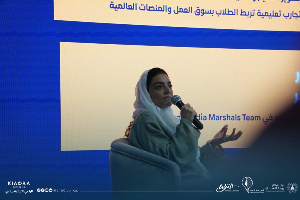 نادي ريادة الأعمال tweet media