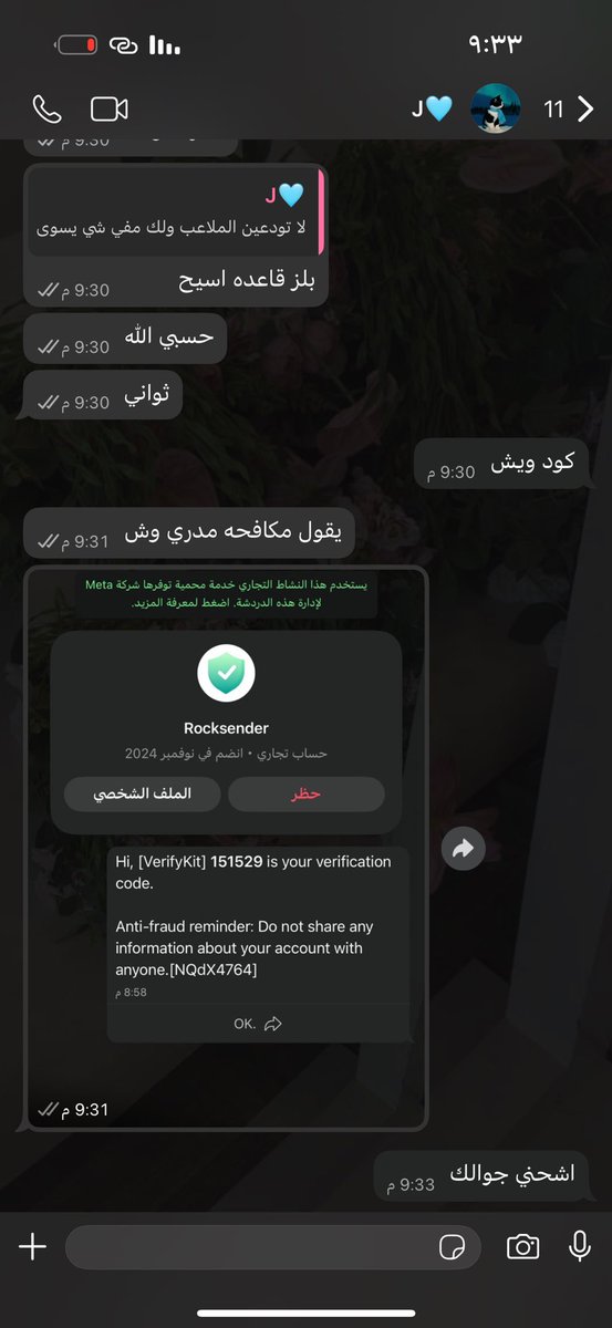 وسن tweet media