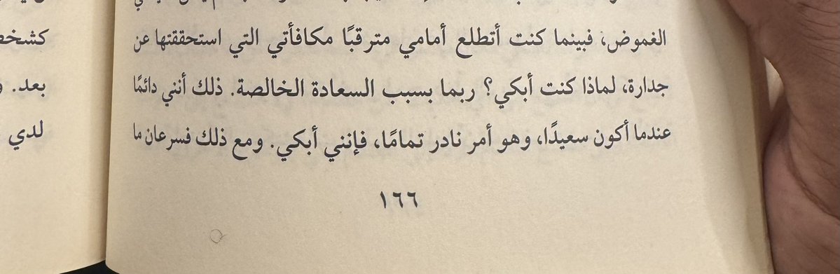 عبدالله tweet media