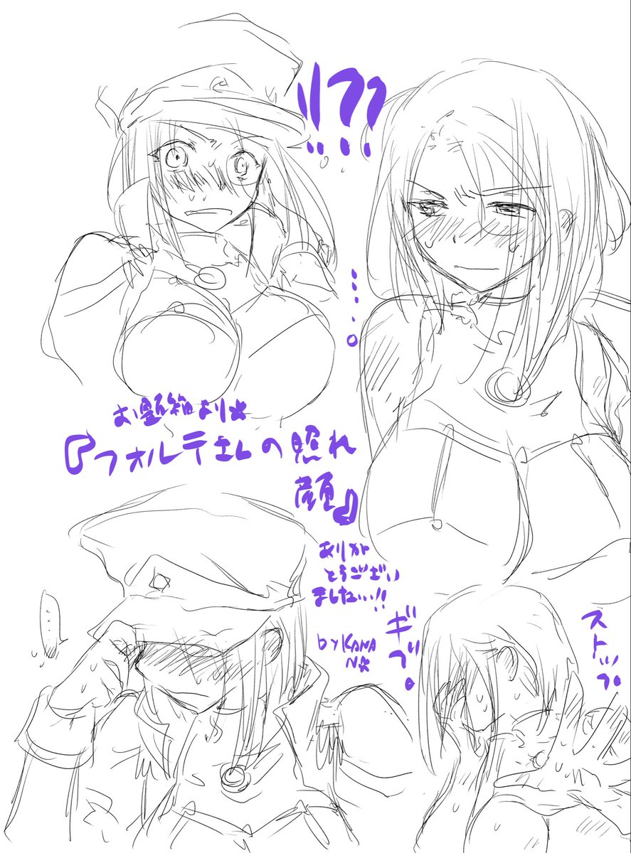 誕おめ照れ顔フォルテさん。 