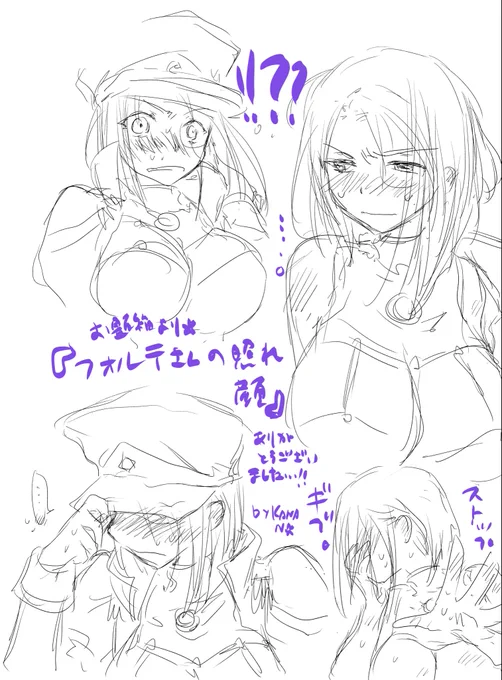 誕おめ照れ顔フォルテさん。 