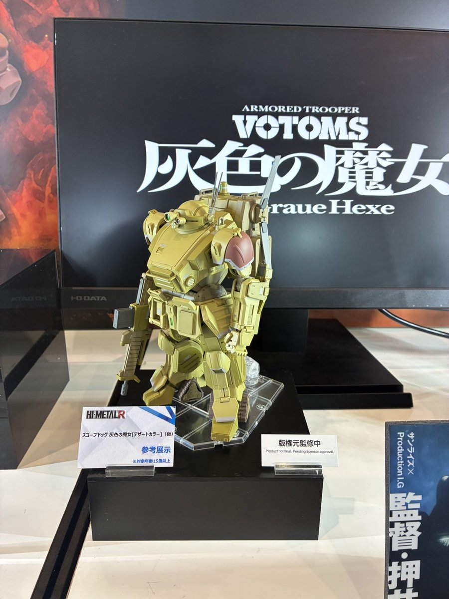 ◤第63回 #静岡ホビーショー 開催中！◢ 『装甲騎兵ボトムズ 灰色の