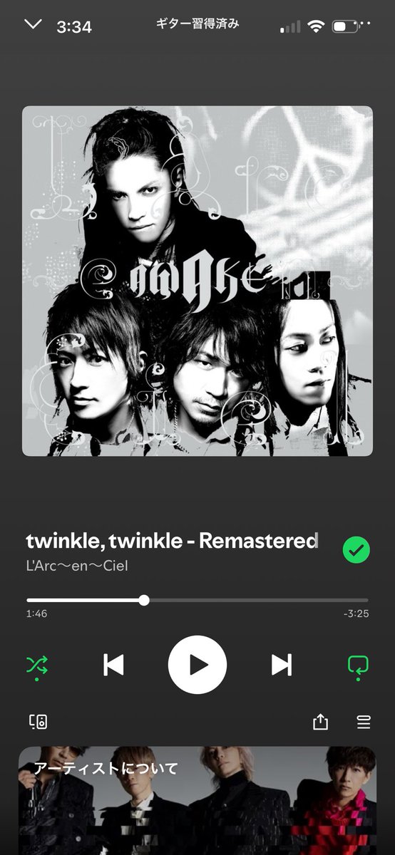 twinkle, twinkle  通しで弾けるようになったぞー  わーい。

#ラルク
#夢は儚き夢は
#まだその瞳に
#熱を伝えているの