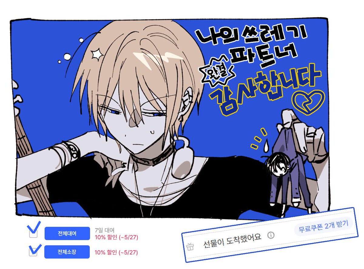 시재 tweet media