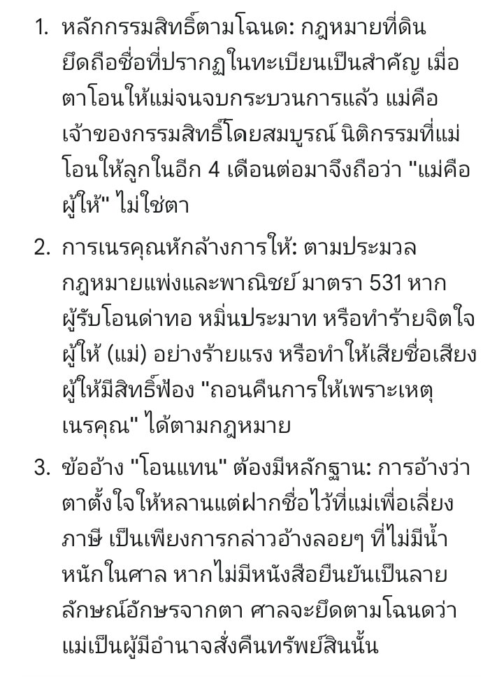 ชั้นลืมแท็กซี่ไว้ในกระเป๋าาา~~~แฮ่!🤪🤭🤗 tweet media